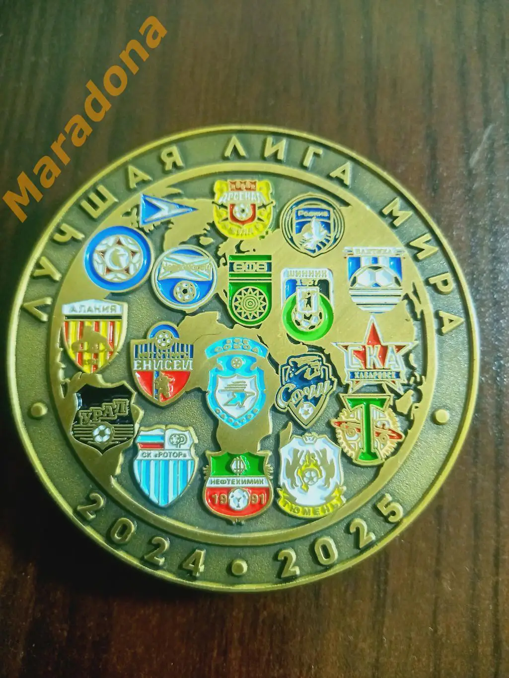 1 Лига 2024/2025 Урал Ротор Торпедо Тюмень Шинник Арсенал Балтика СКА Сочи КамАЗ