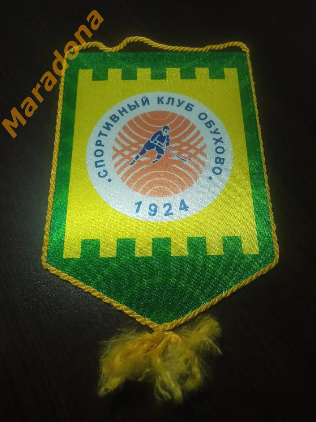 Вымпел двухсторонний СК Обухово 1924 хоккею с мячом 1 вид