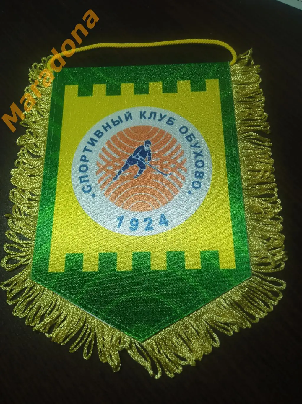 Вымпел двухсторонний СК Обухово 1924 хоккею с мячом 2 вид