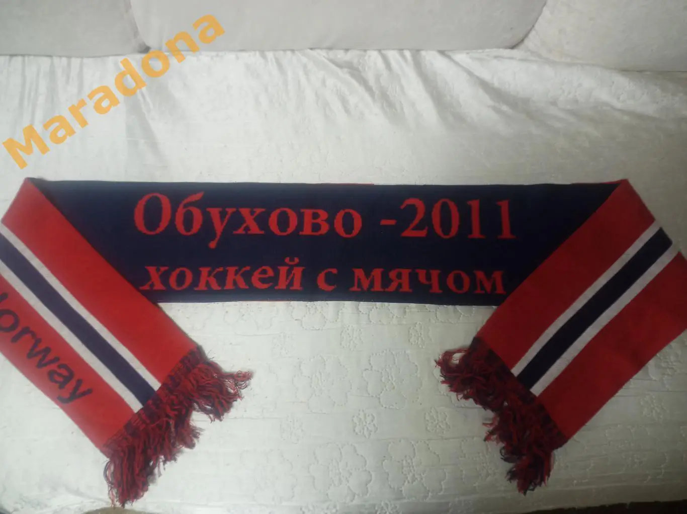 Шарф Чемпионат Мира хоккей с мячом молодежные команды Обухово 2011 Норвегия