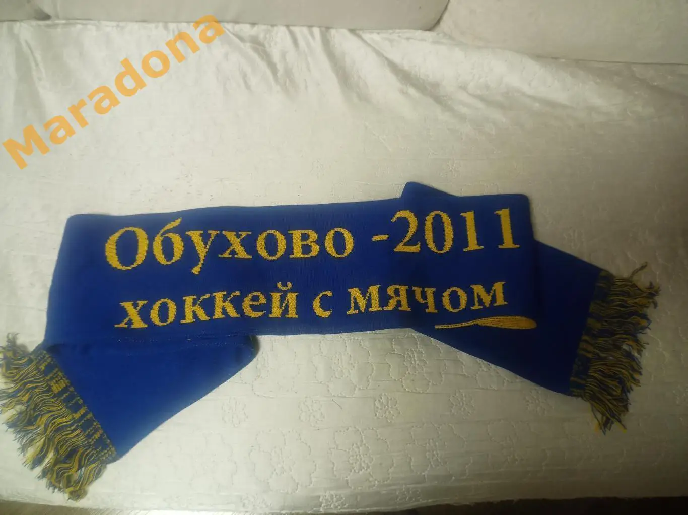 Шарф Чемпионат Мира хоккей с мячом молодежные команды Обухово 2011 Швеция