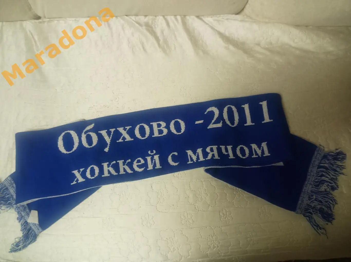 Шарф Чемпионат Мира хоккей с мячом молодежные команды Обухово 2011 Финляндия