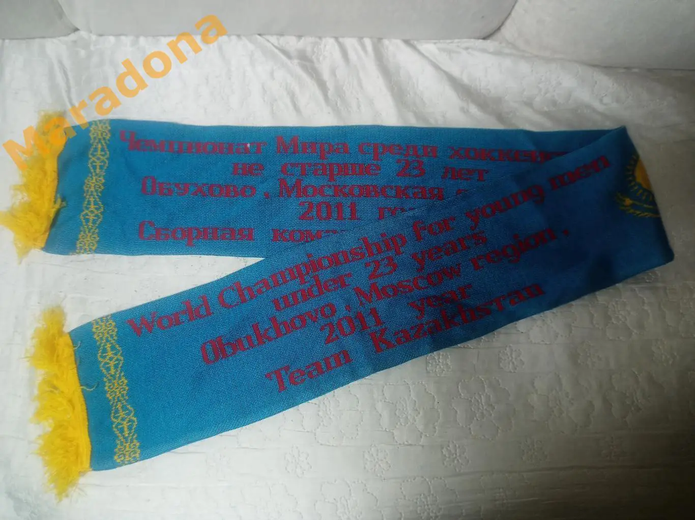 Шарф Чемпионат Мира хоккей с мячом молодежные команды Обухово 2011 Казахстан