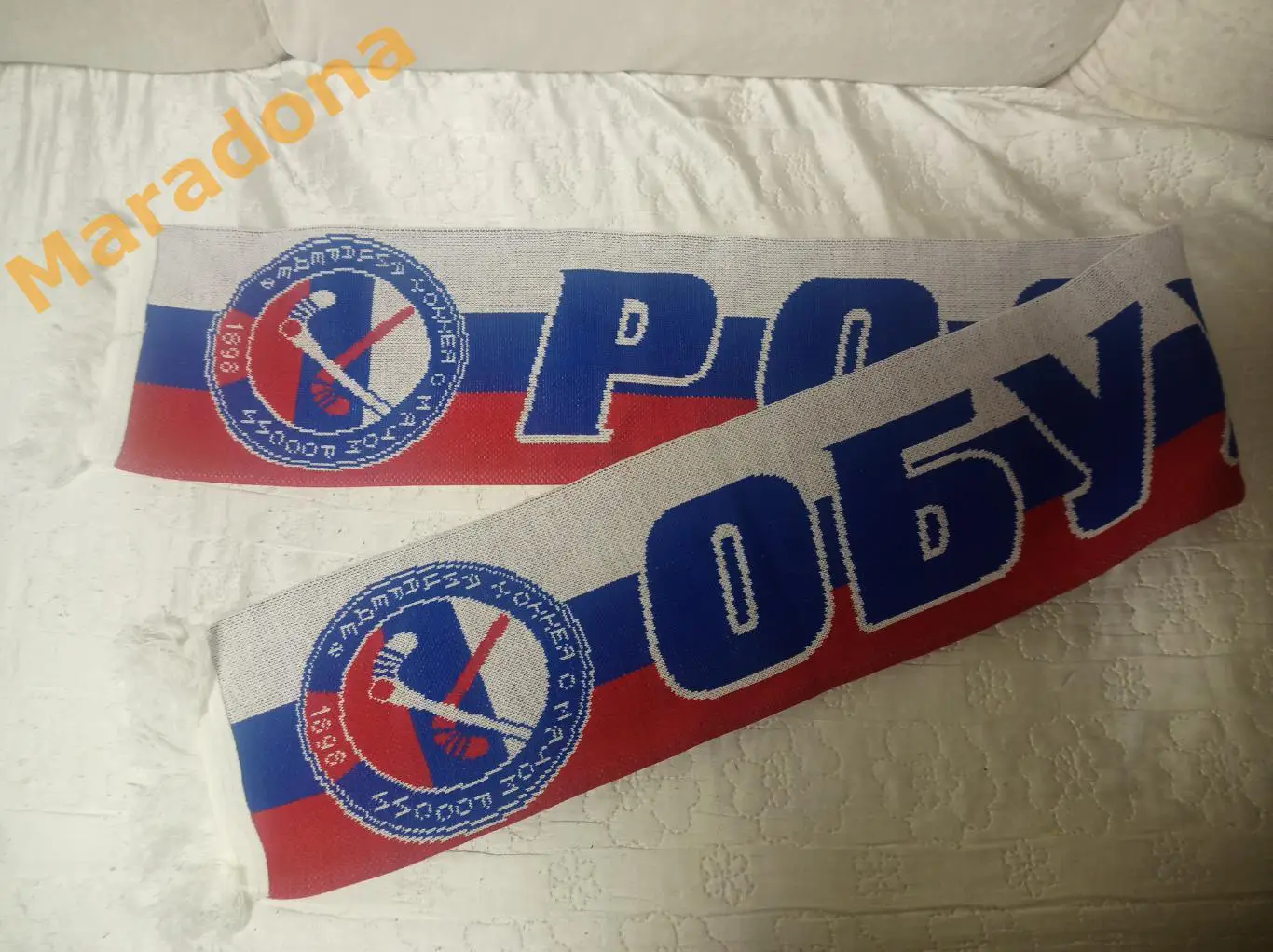 Шарф Обухово ФХР Россия хоккей с мячом 1