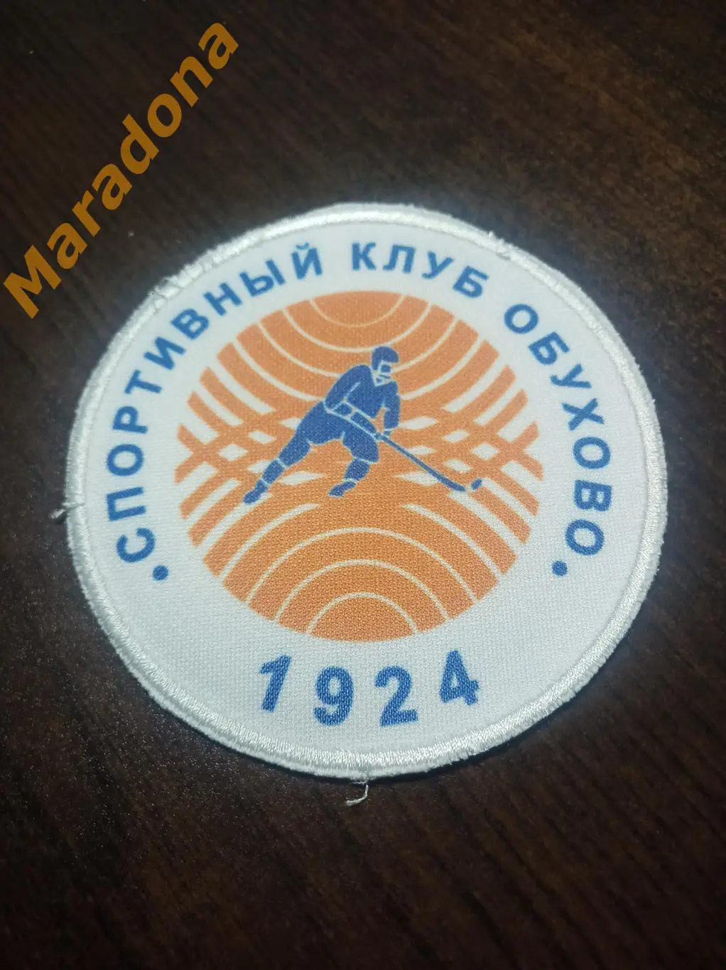 Нашивка/Шеврон СК Обухово 1924 хоккею с мячом/бенди