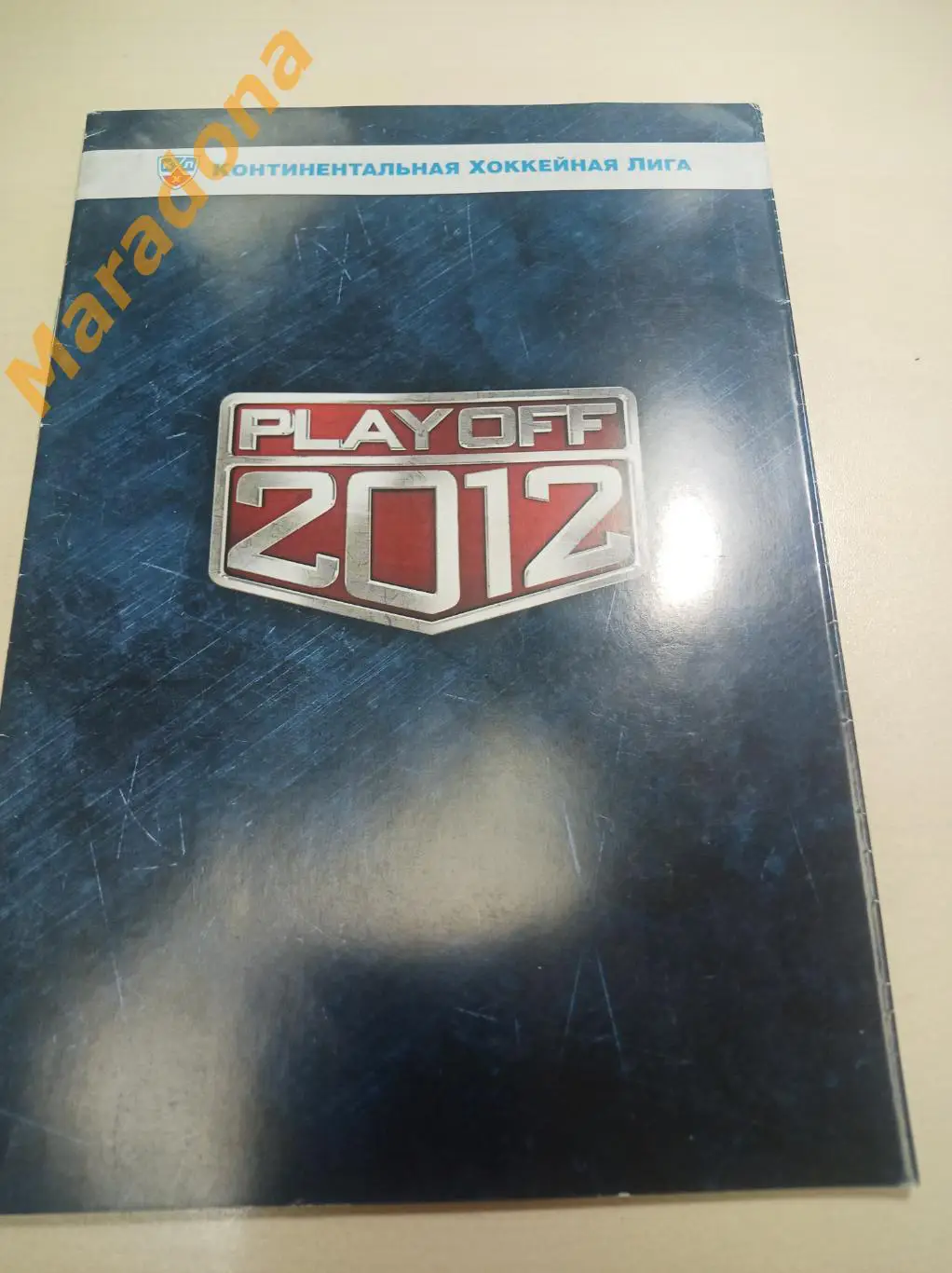 Авангард Омск - Амур Хабаровск 2011/2012 Плей-офф