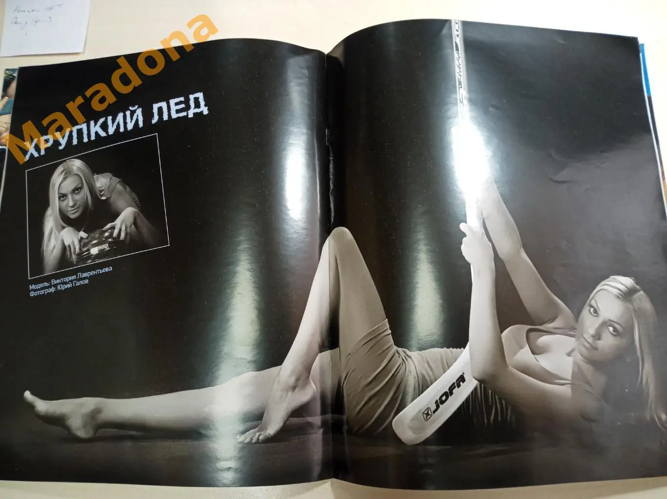 Хоккей Казахстана №2 2010 3