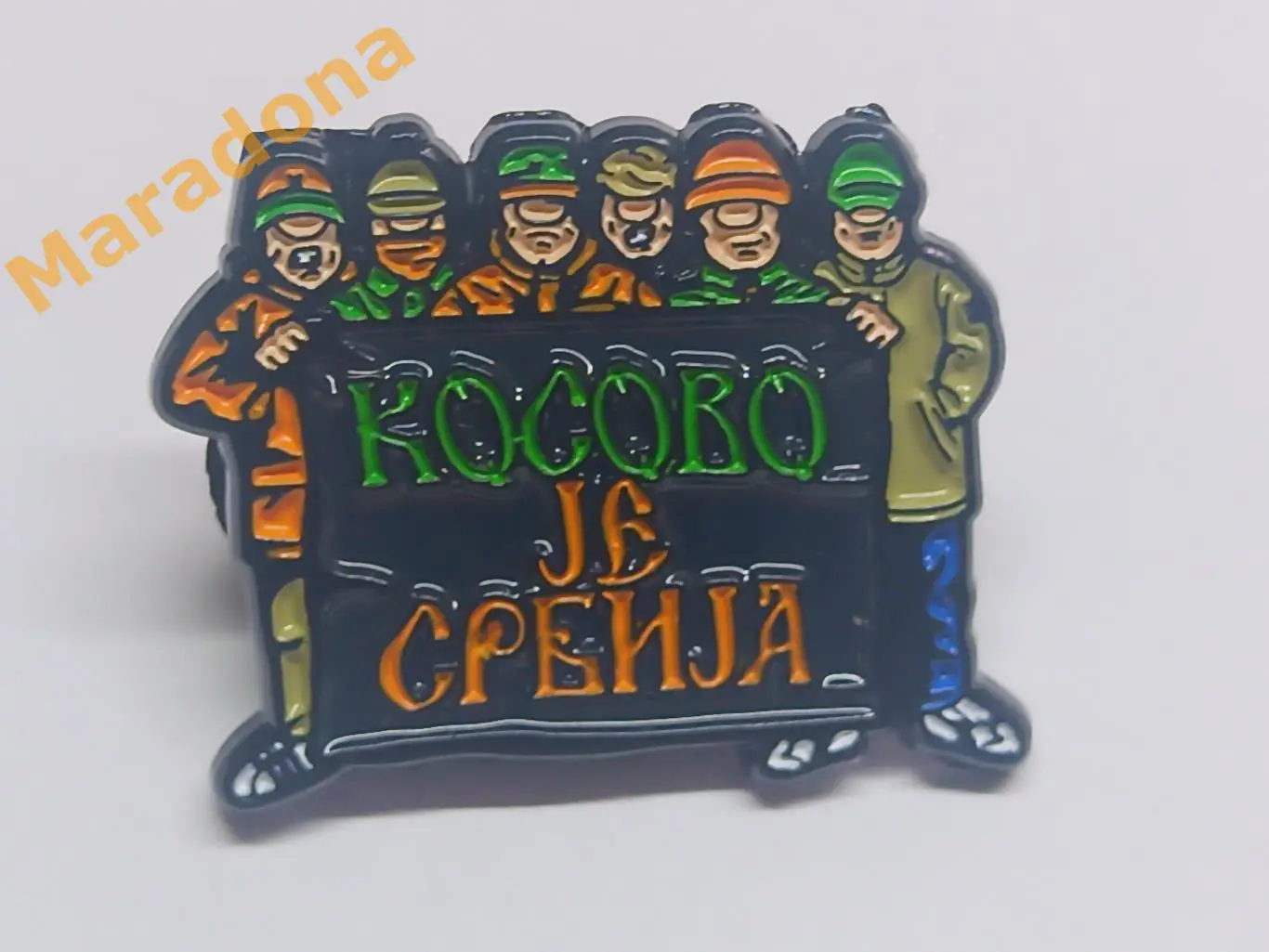 Уралмаш Екатеринбург Косово это Сербия!