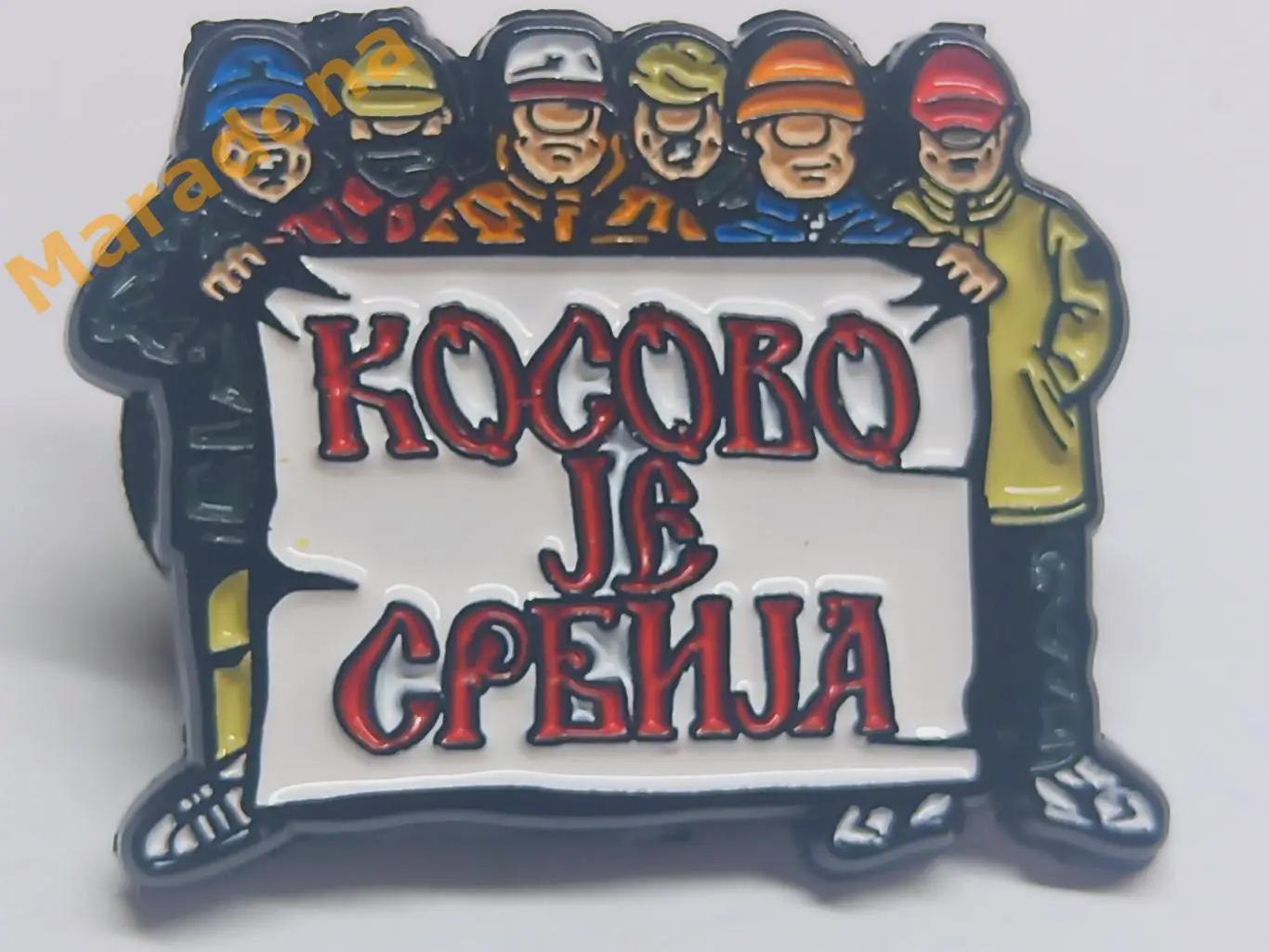 * Спартак Москва Косово это Сербия!
