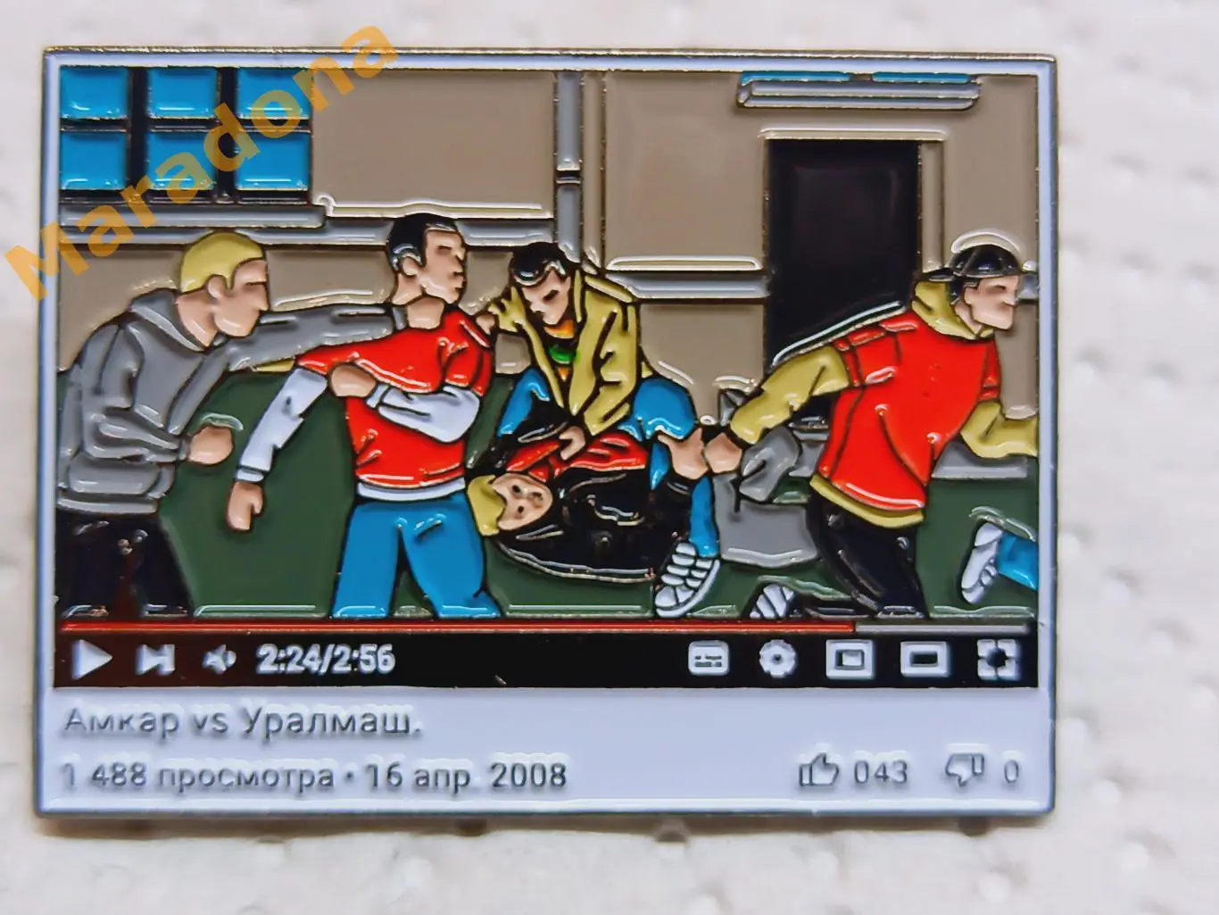 Амкар Пермь - Уралмаш Екатеринбург 16 апреля 2008