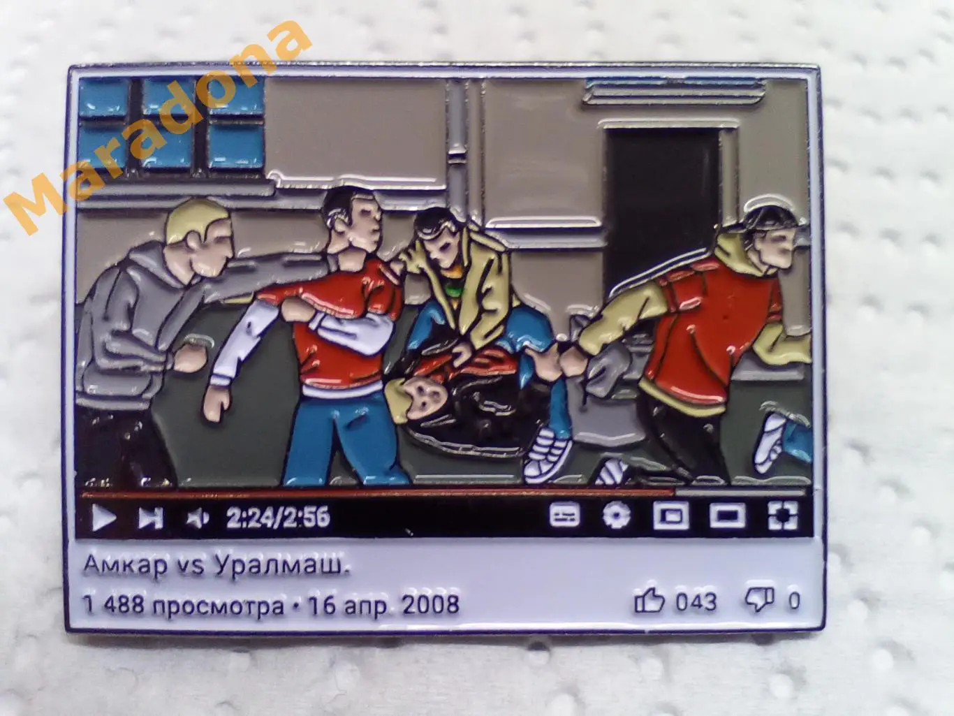 Амкар Пермь - Уралмаш Екатеринбург 16 апреля 2008 1