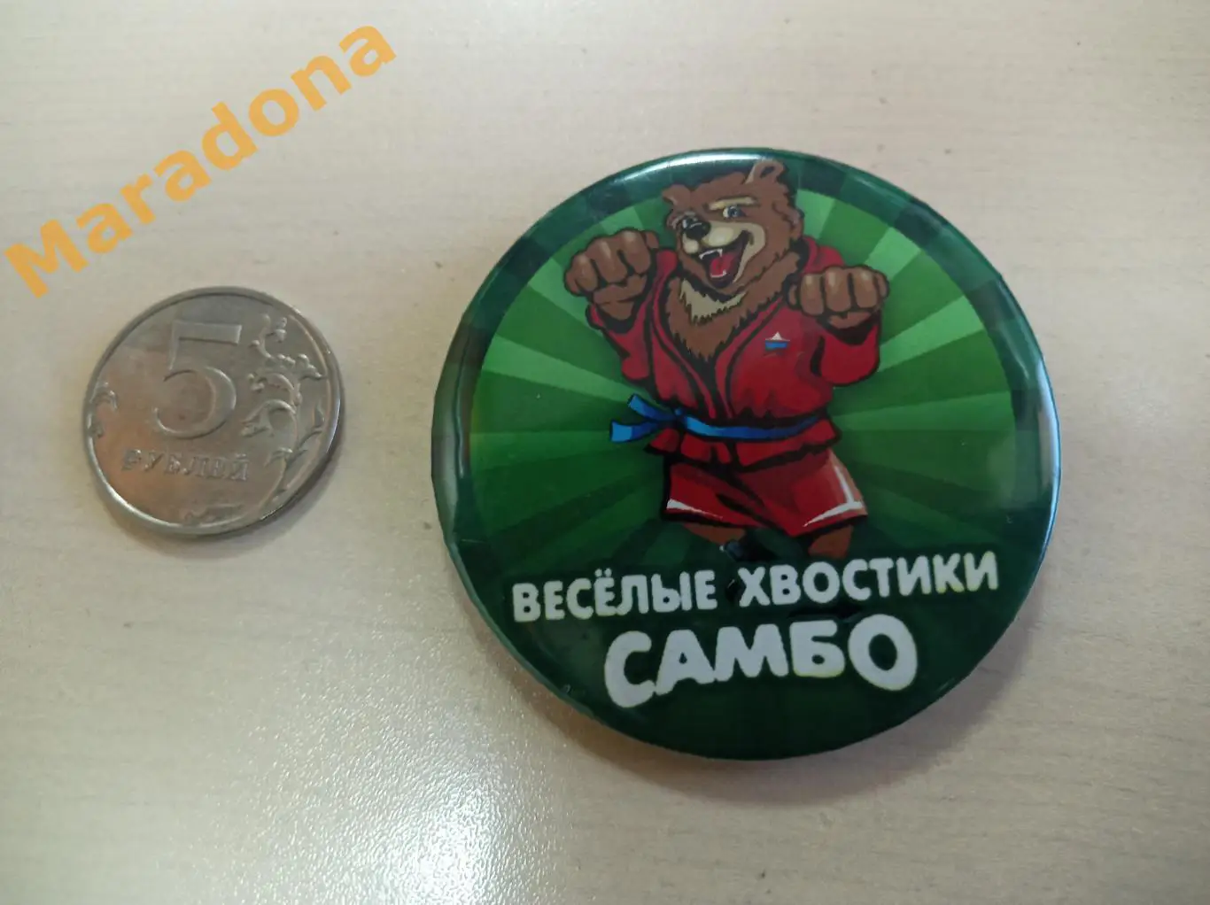 турнир Весёлые хвостики самбо