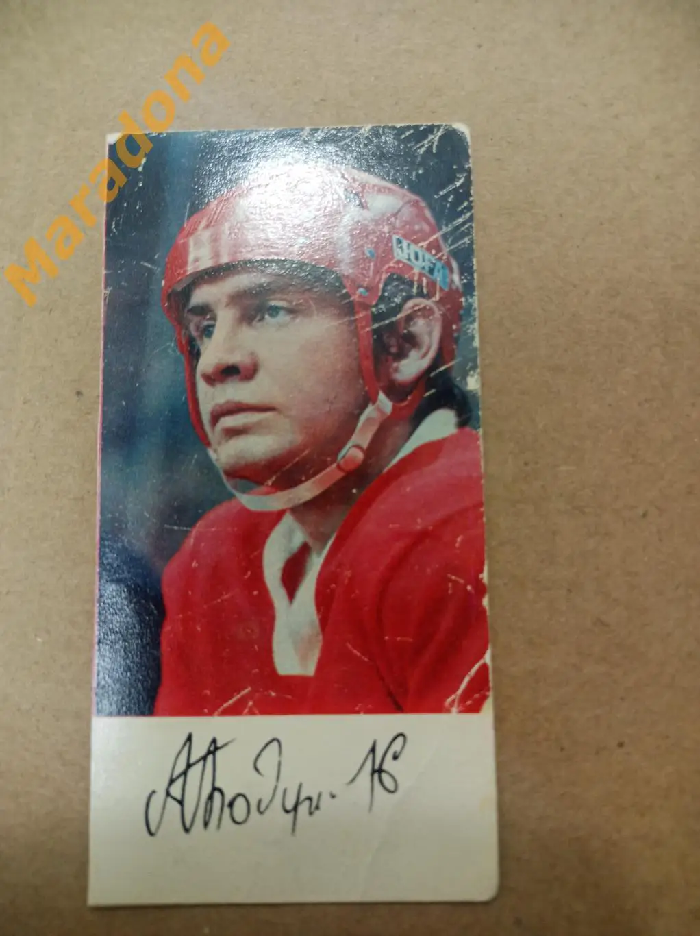 Александр Бодунов Крылья Советов