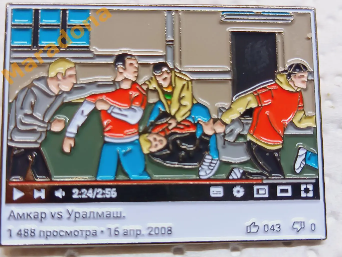 Амкар Пермь - Уралмаш Екатеринбург 2008