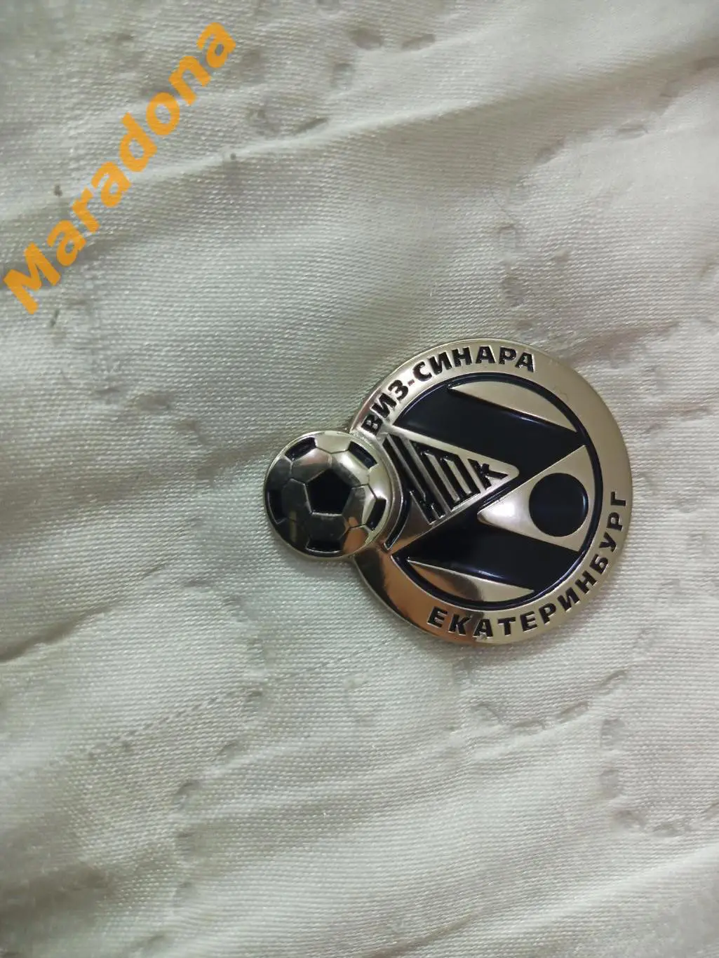 ВИЗ-Синара Екатеринбург 2023