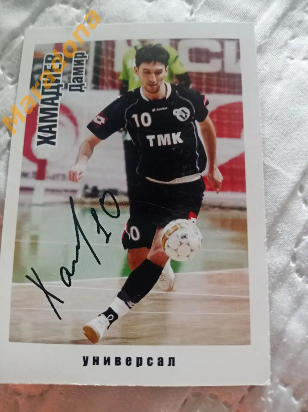 Карточка с автографом ВИЗ-Синара Екатеринбург Дамир Хамадиев