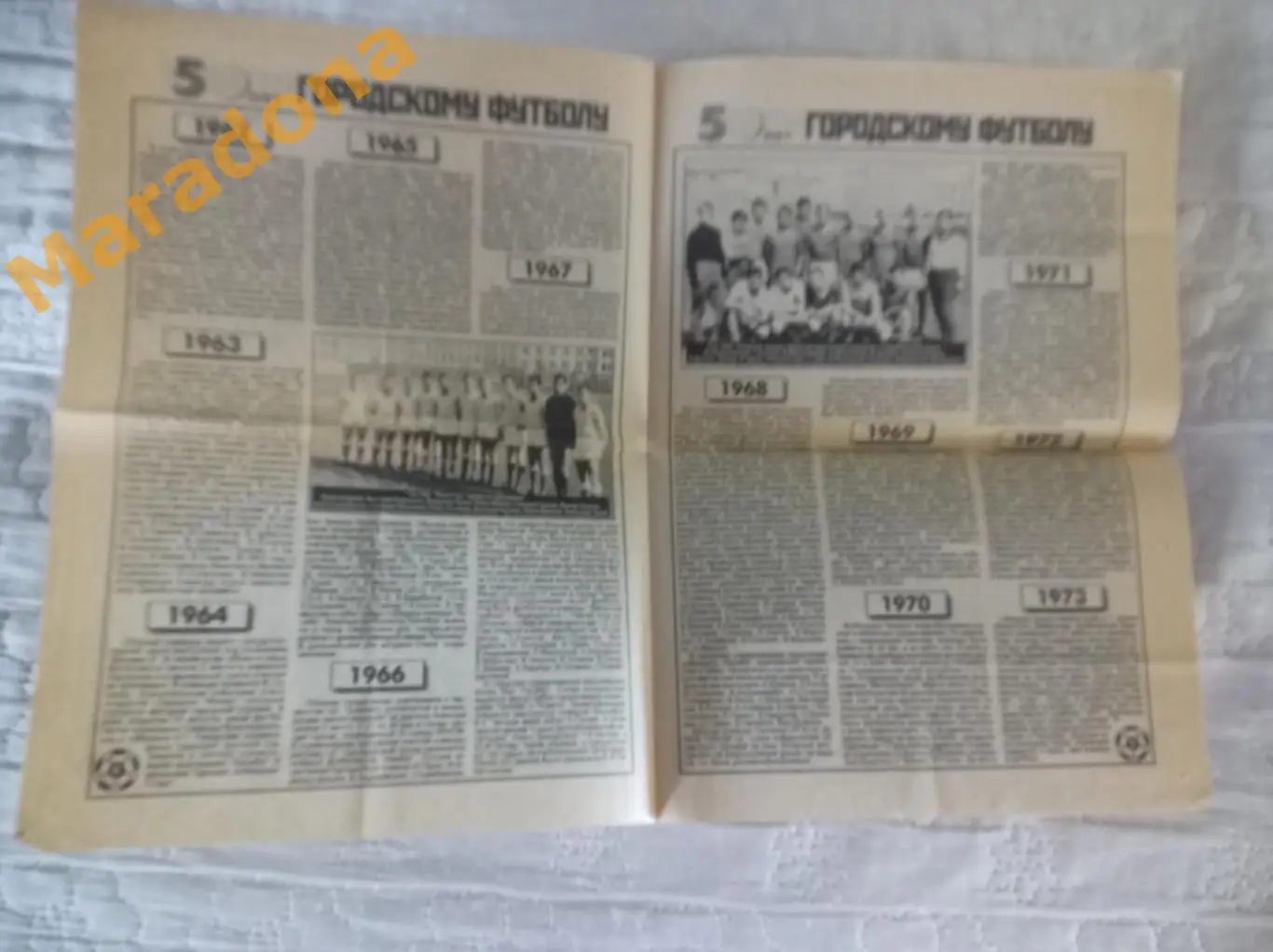 Футбольная Летопись Лесного 1999 Свердловская область 50 лет городскому футболу 1