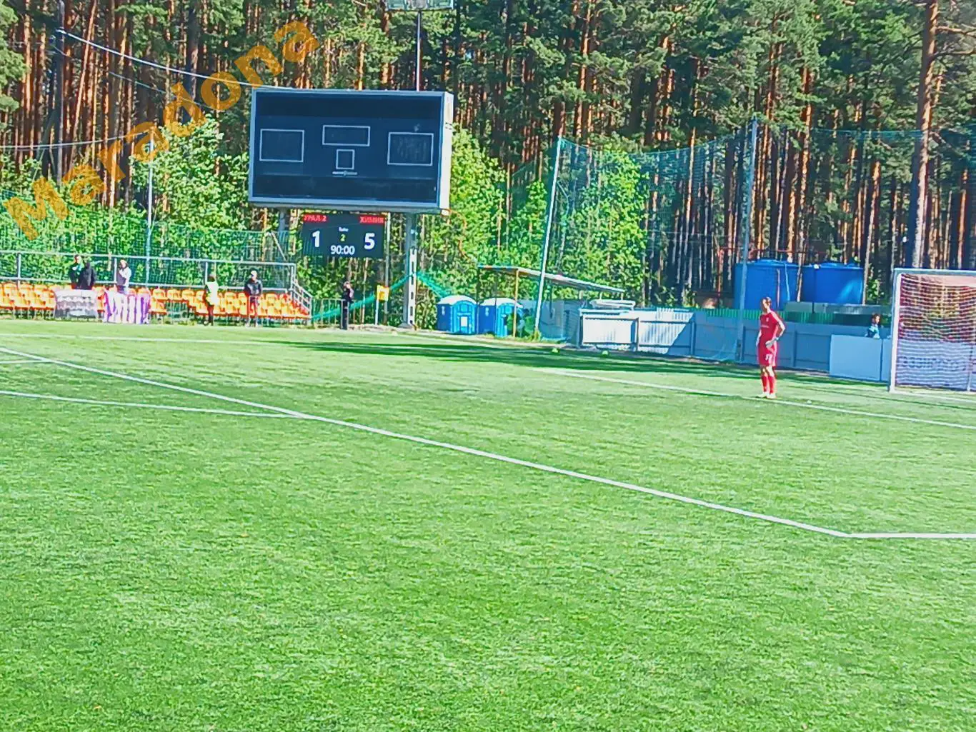 Билет Урал-2 Екатеринбург - Химик Дзержинск Нижегородская область 2025 2