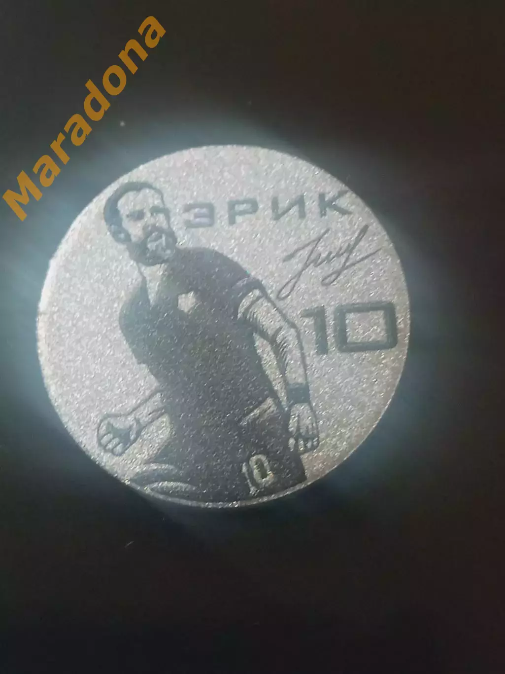 Эрик Бикфалви #10 Урал Екатеринбург 2025