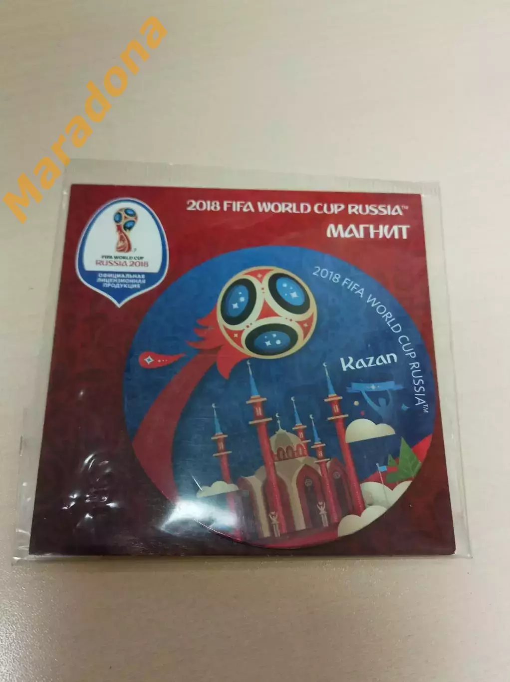 Магнит официальный Казань Чемпионат Мира 2018 Россия