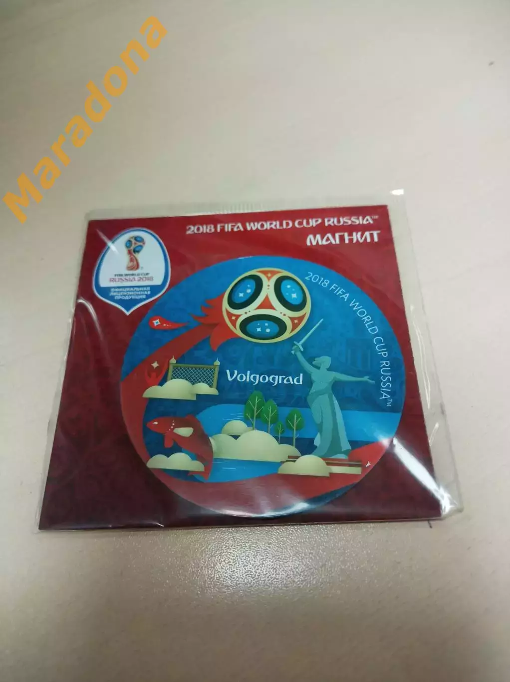 Магнит официальный Волгоград Чемпионат Мира 2018 Россия