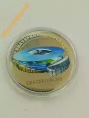 Монета 25 рубей Екатеринбург арена серия Футбольные стадионы