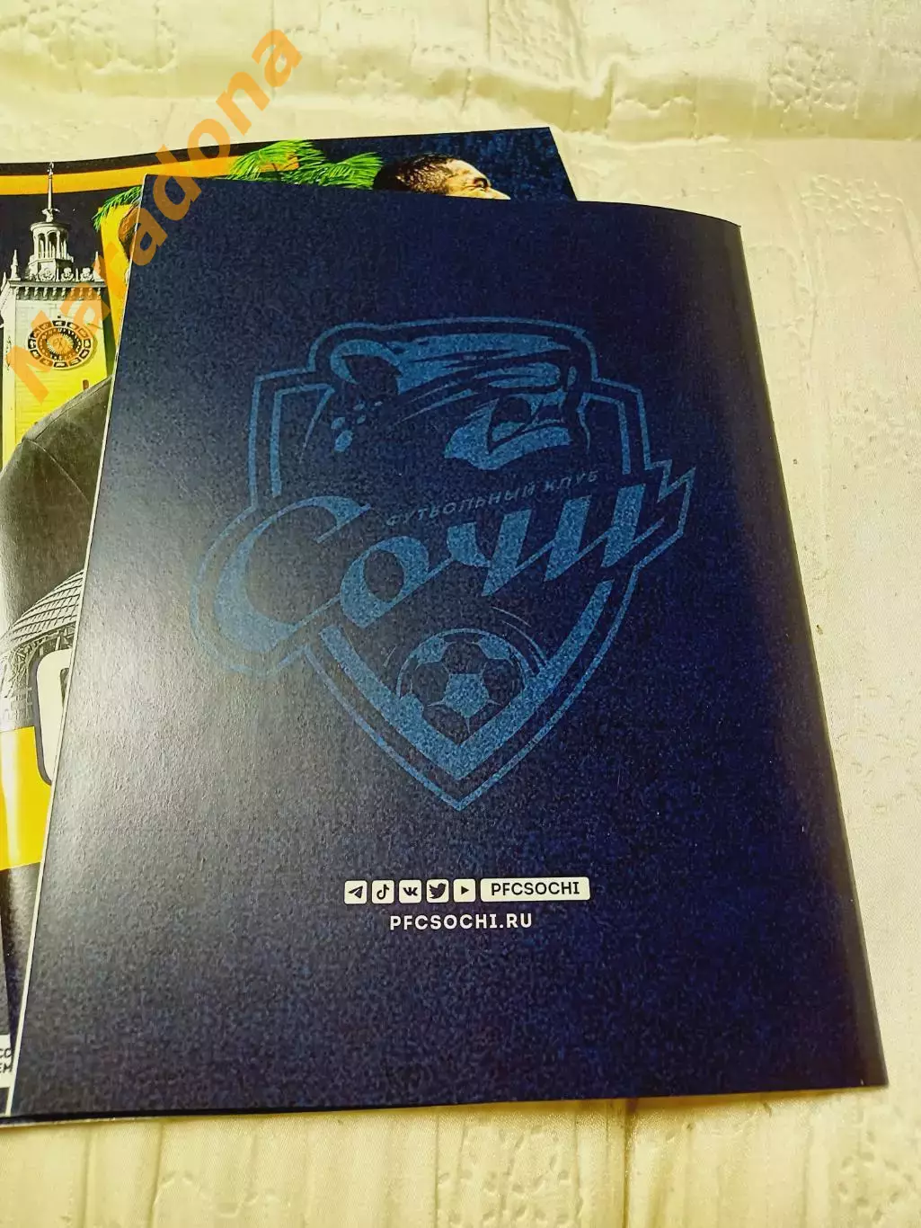 Сочи - Урал Екатеринбург 2023/2024 2