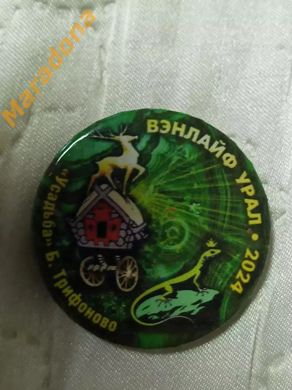 Фестиваль автодомов Вэнлайф Урал 2024 Большое Трифоново Свердловская область