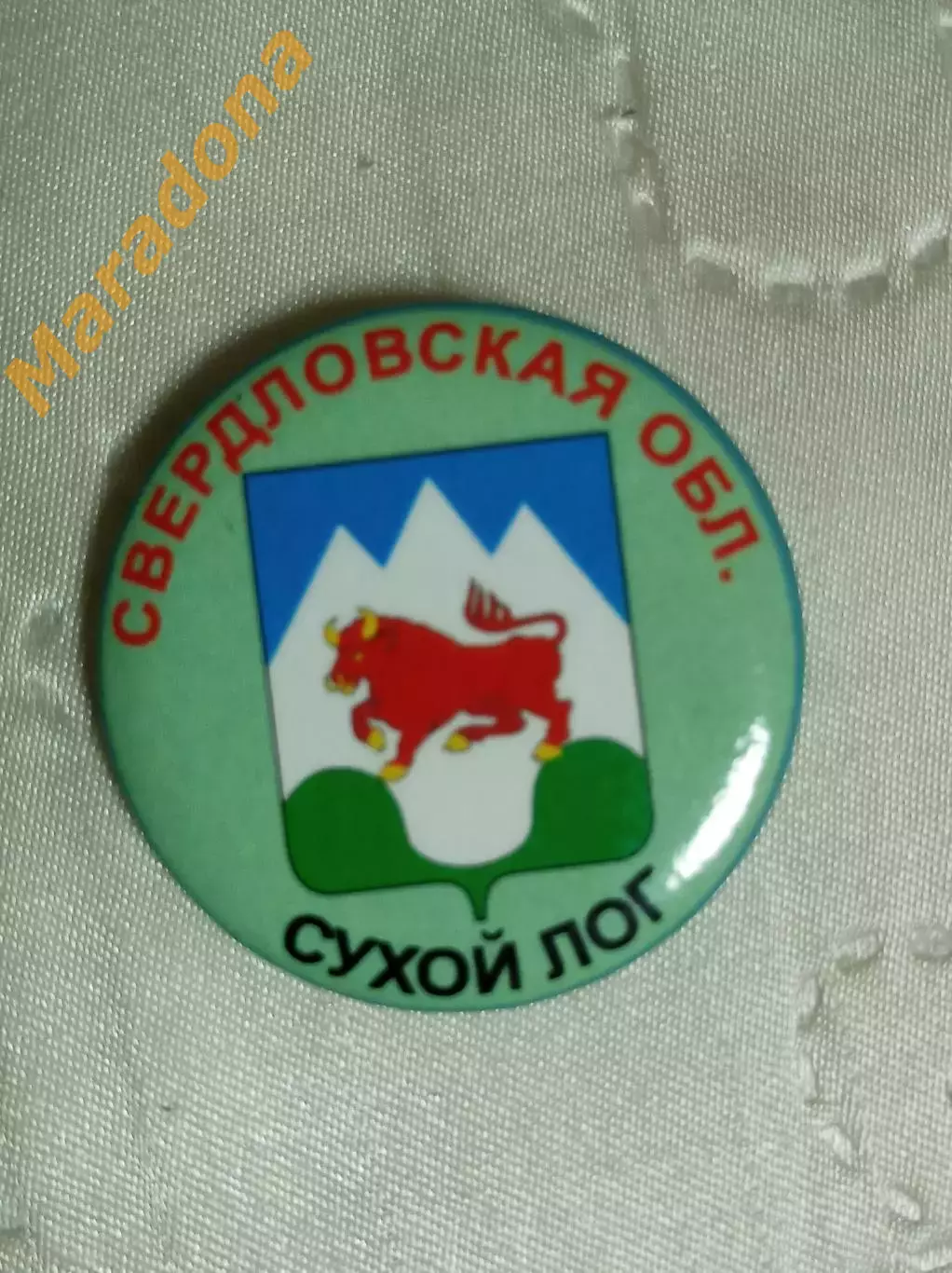 Герб бык Сухой Лог Свердловская область