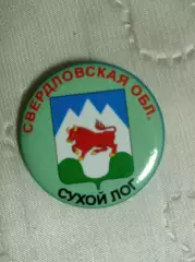 Герб бык Сухой Лог Свердловская область