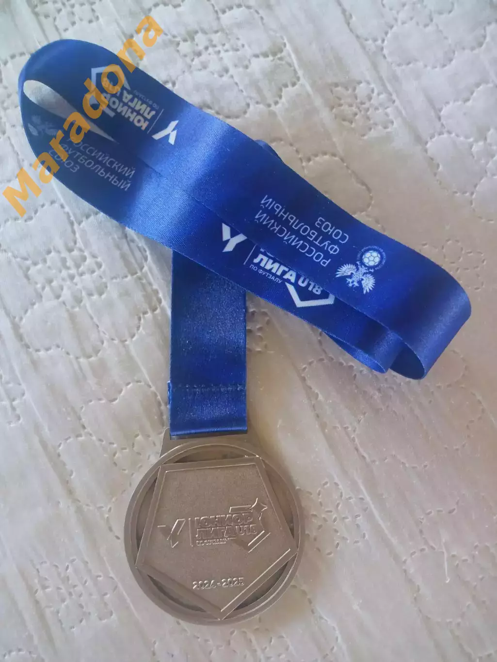 Медаль Юниор лиги U18 по футзалу 2024/2025 РФС Торпедо Нижний Новгород - Синара