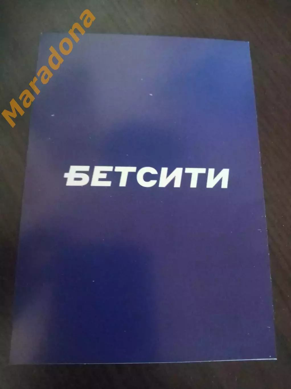 Автограф Эрик Бикфалви #10 Урал Екатеринбург1