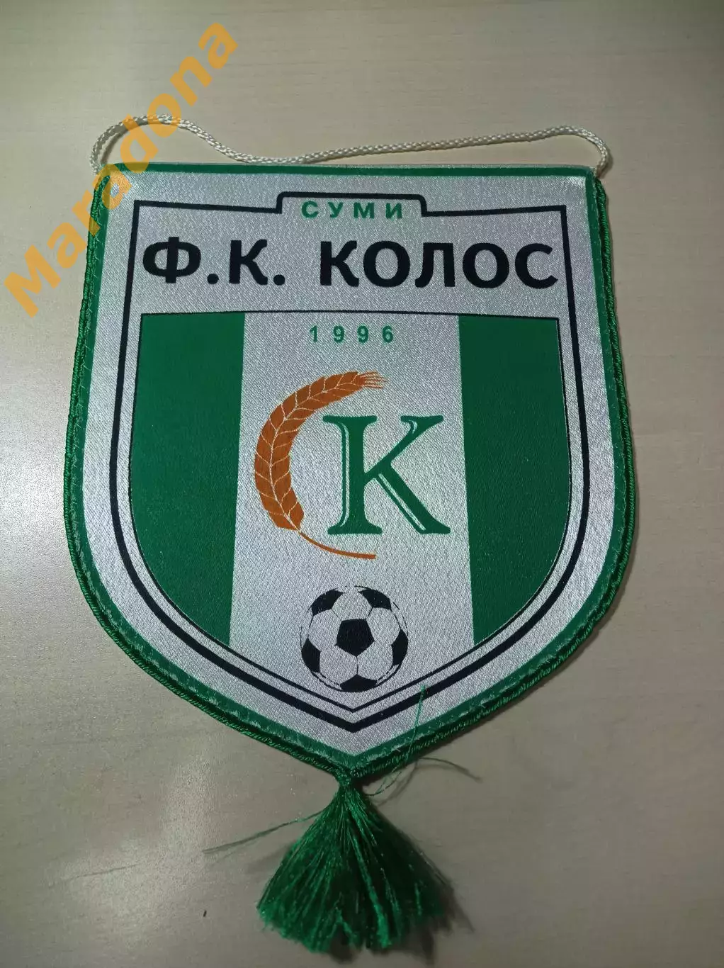 Вымпел футбол Колос Сумы 1996