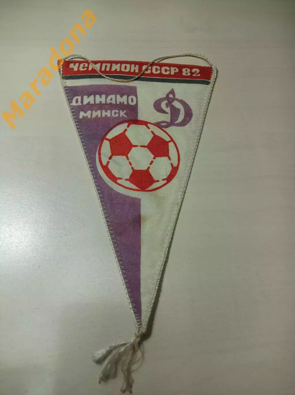 Вымпел футбол Динамо Минск чемпион СССР 1982 автографы игроков