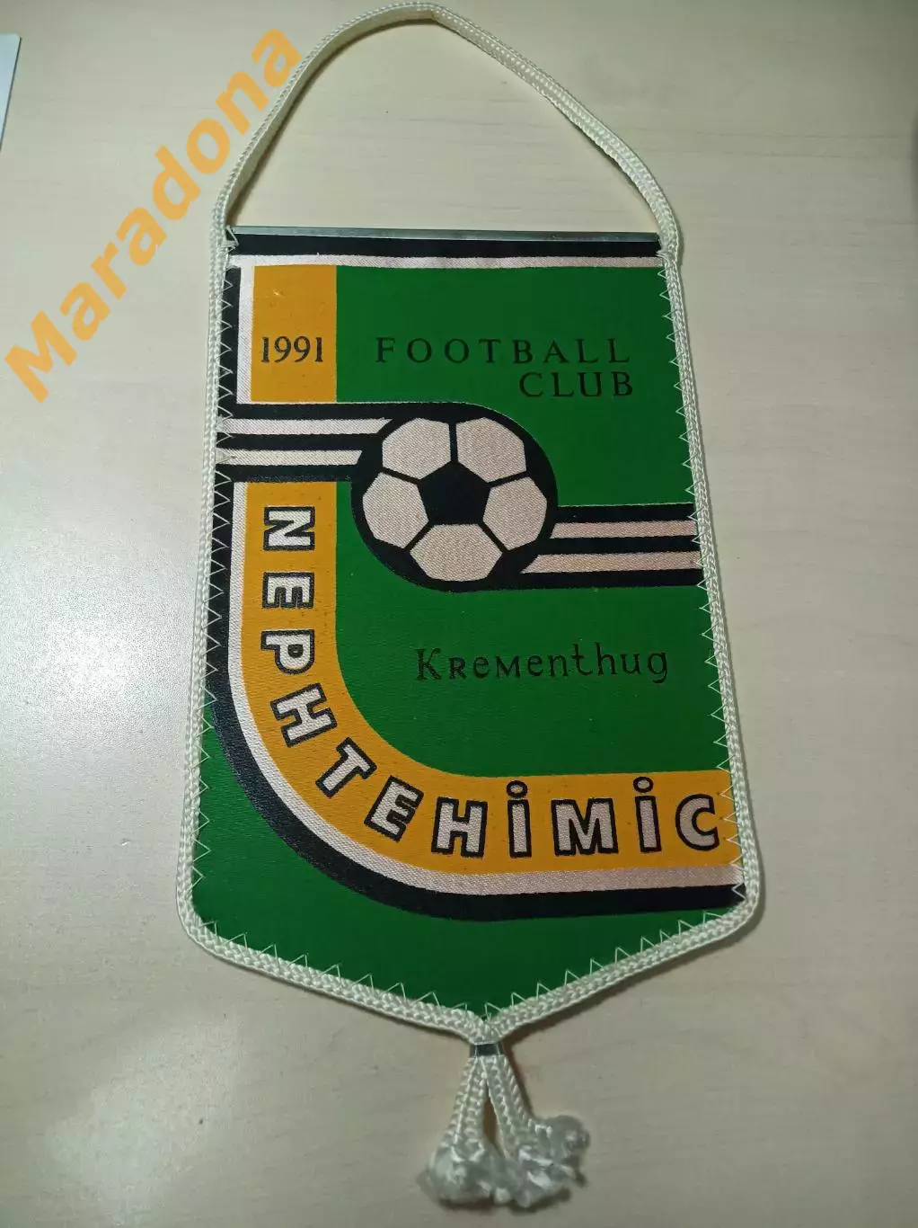 Вымпел футбол Нефтехимик Кременчуг Полтава 1991