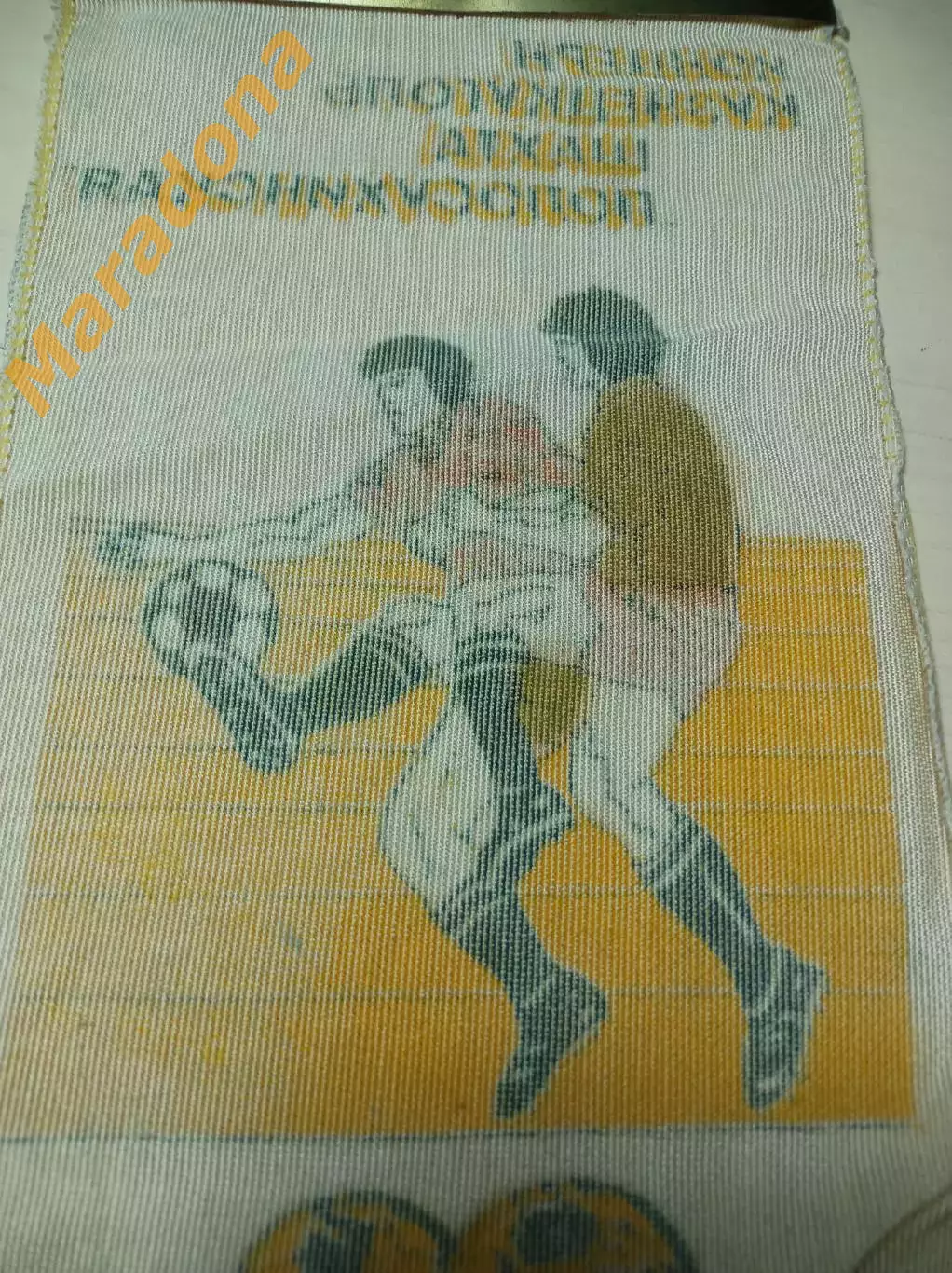 Вымпел футбол концерн Кузнецкуголь шахта Полосухинская Новокузнецк ФИФА 1