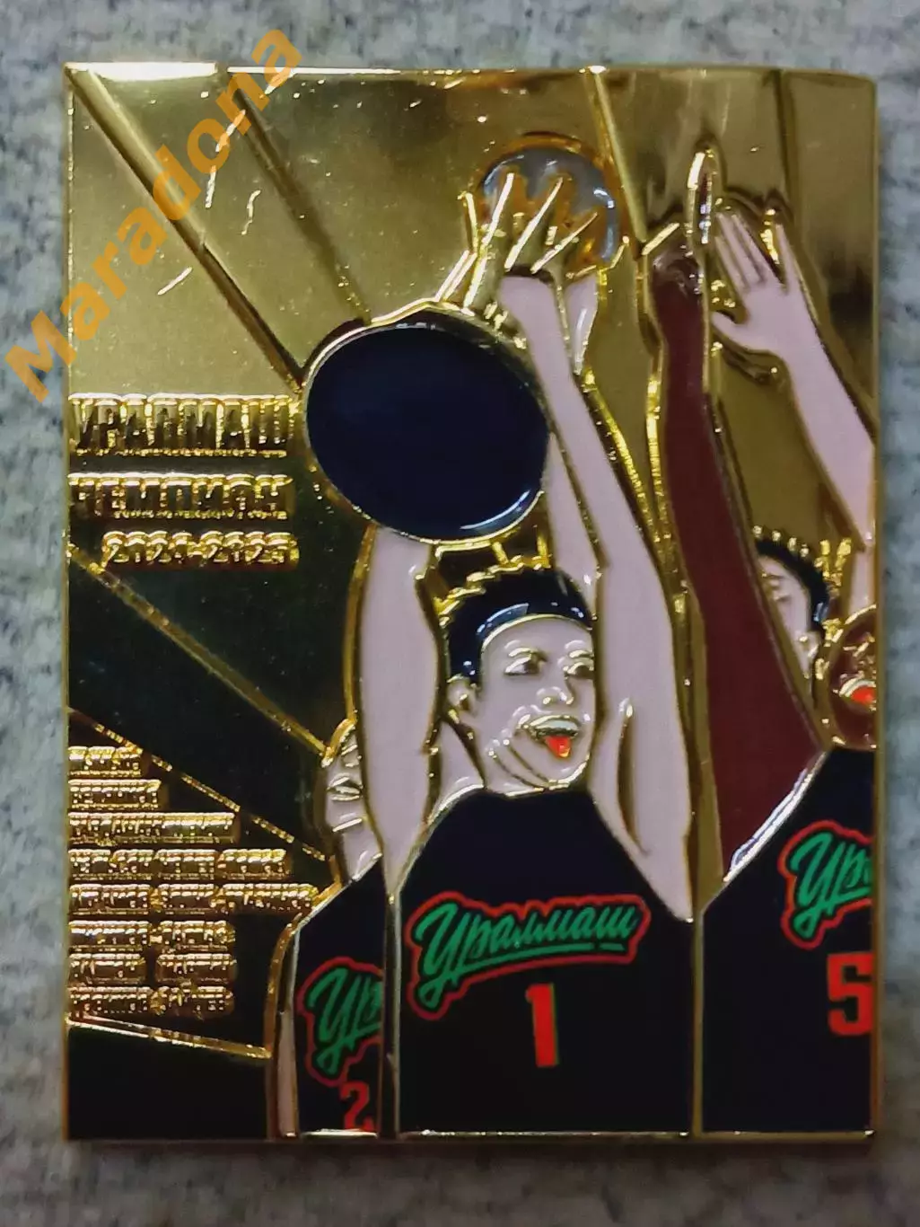 Баскетбол Уралмаш Екатеринбург Чемпион 2024/2025