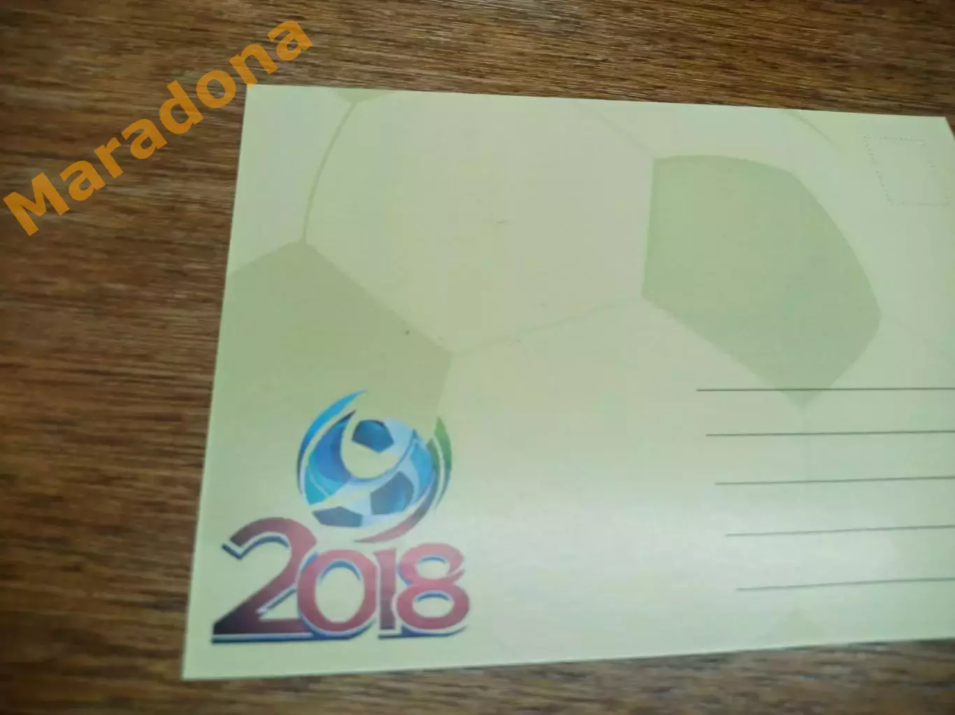 картмаксимум спецгашени Чемпионат мира 2018 Легенды футбола Анатолий Банишевский 1