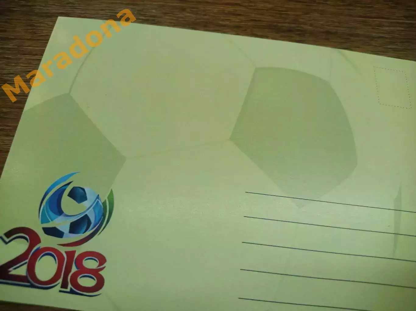 открытка спецгашение Чемпионат мира 2018 Легенды футбола Юрий Войнов 1