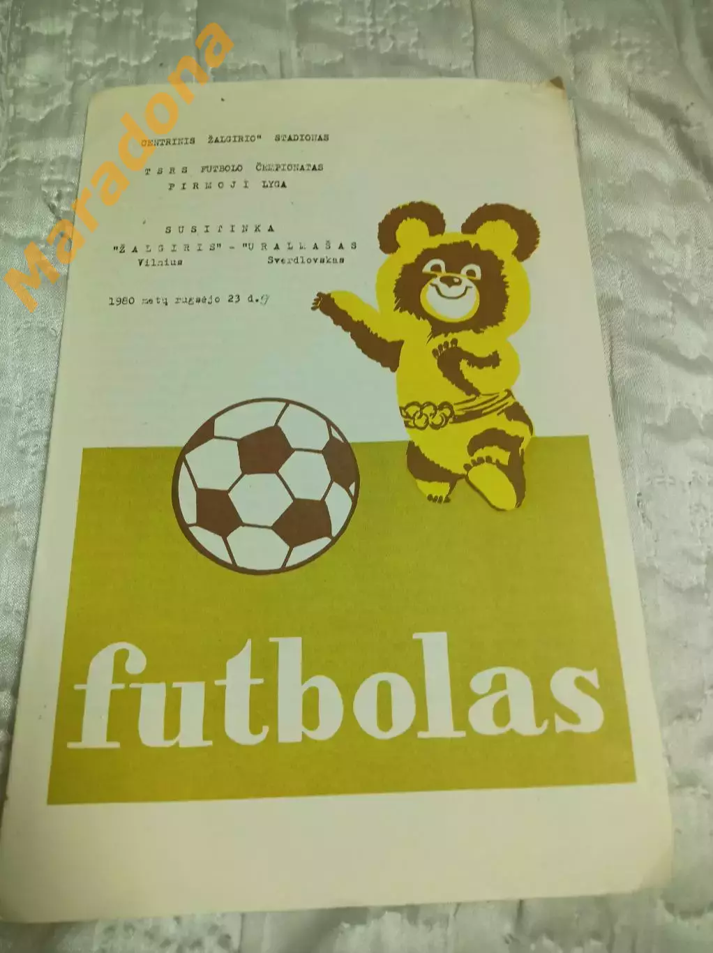 Жальгирис Вильнюс - Уралмаш Свердловск 1980