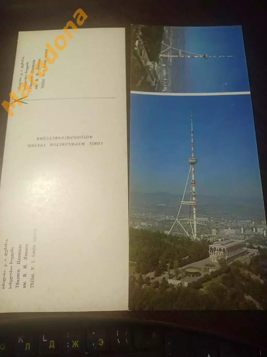 Открытки СССР Грузия Тбилиси набор 11 штук 3