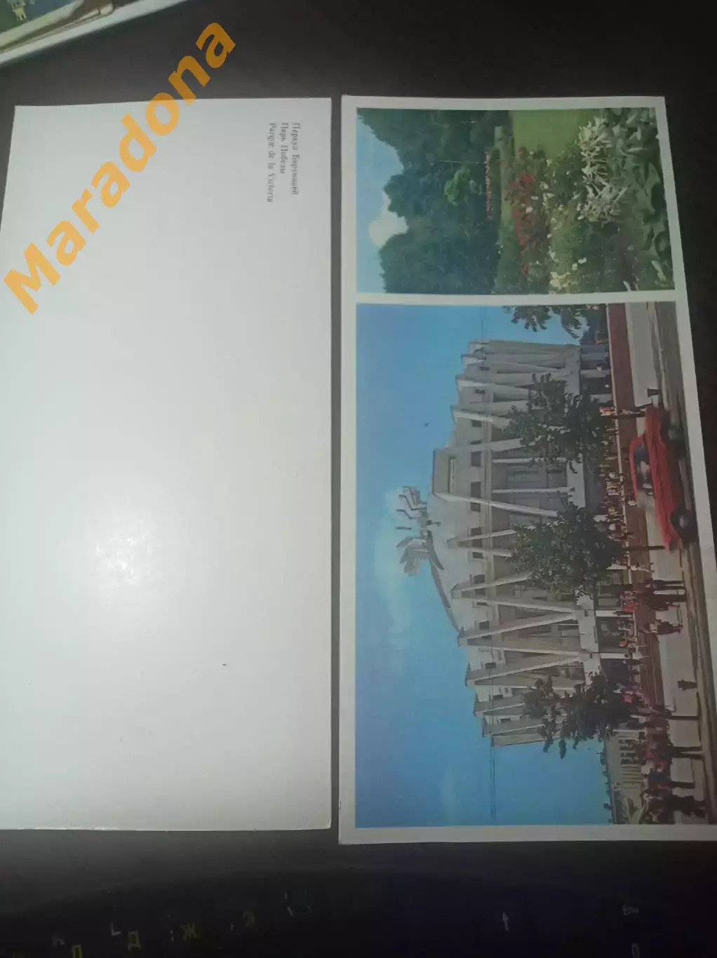 Открытки СССР 1985 Кишинёв Молдавия набор 17 штук 1