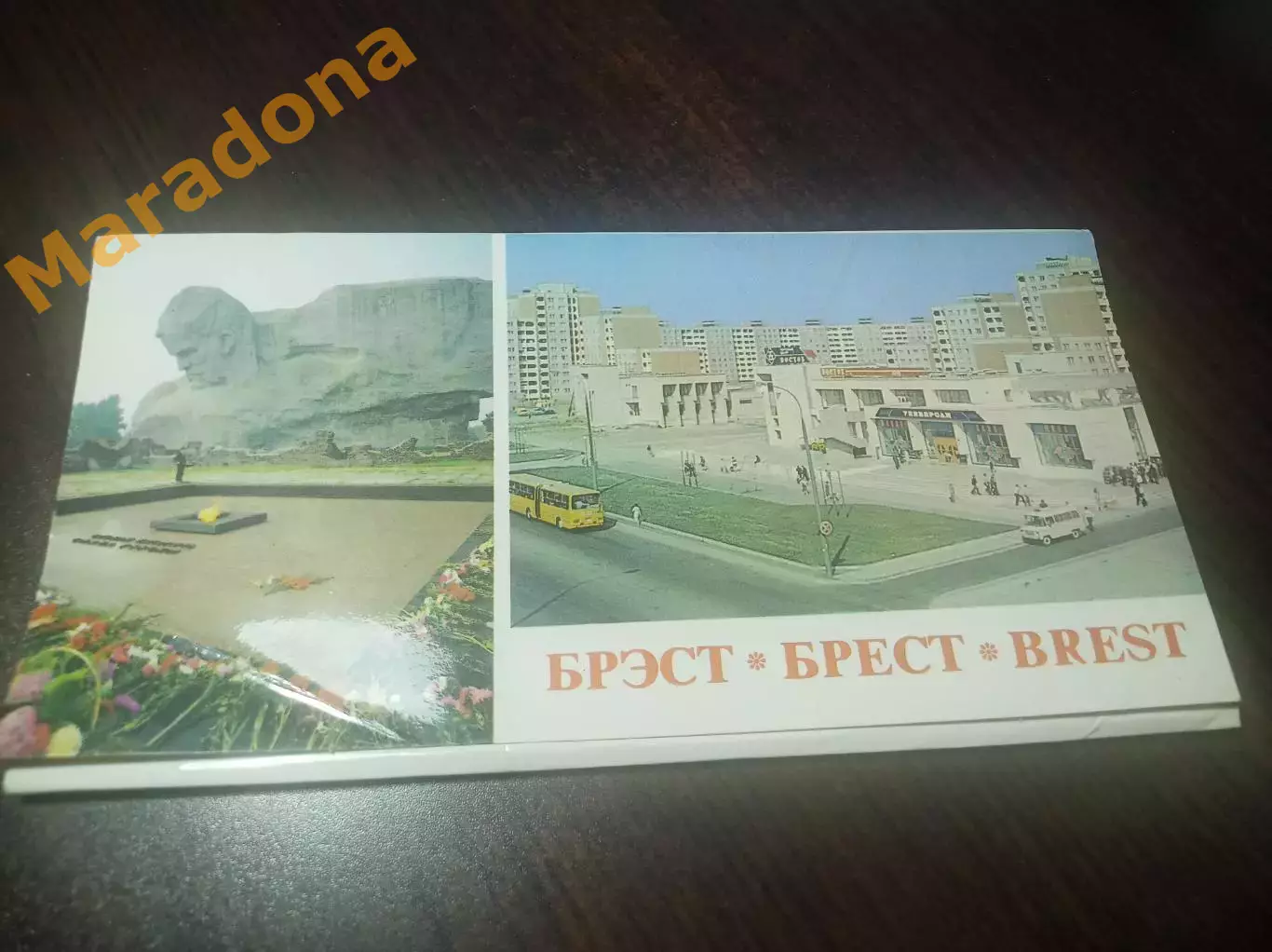 Открытки СССР 1986 Брест Беларусь набор 17 штук