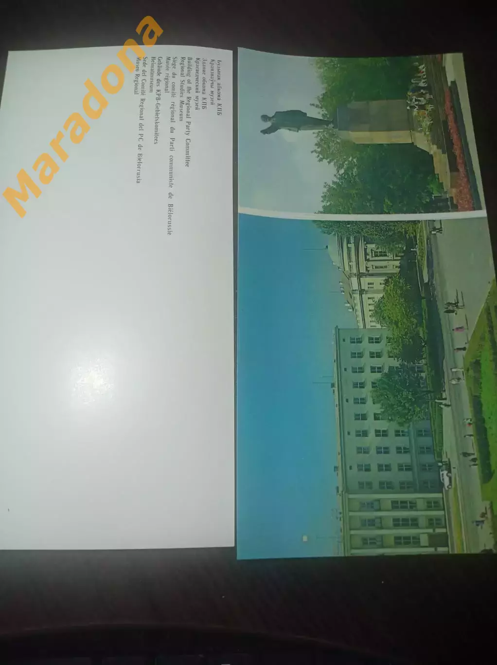 Открытки СССР 1986 Брест Беларусь набор 17 штук 2