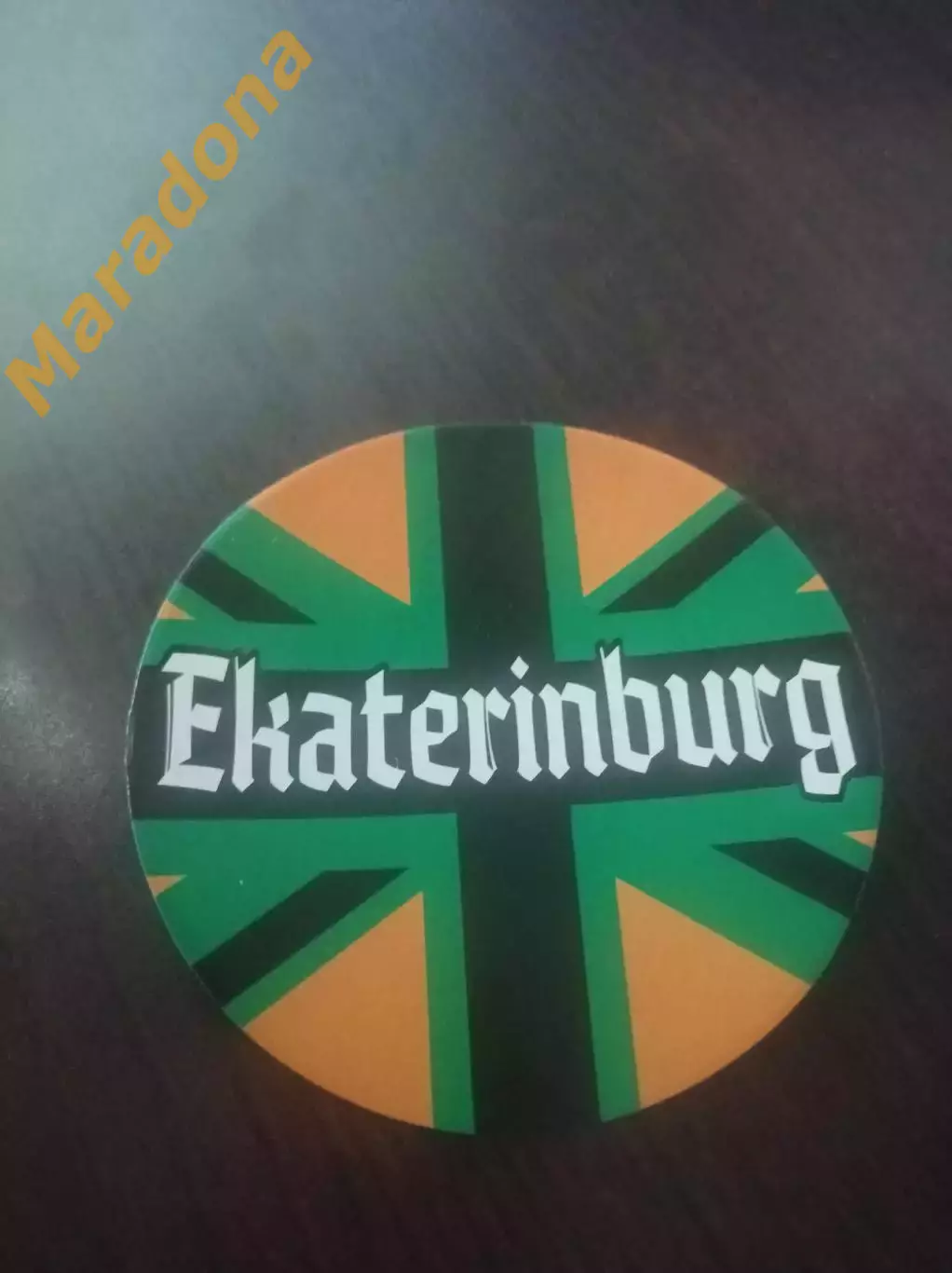 Стикер Уралмаш Екатеринбург фанат