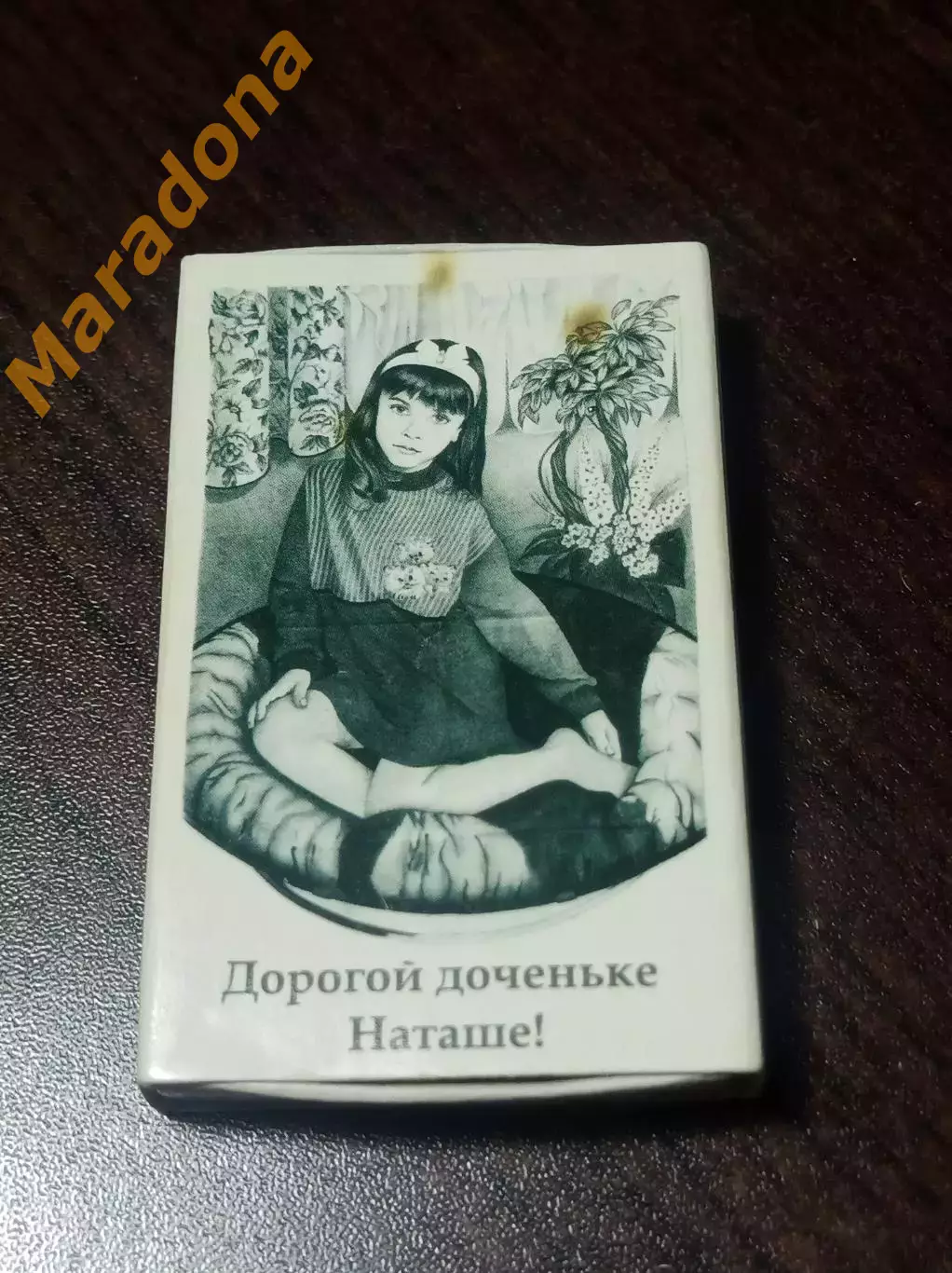 Спичечный коробок Дорогой доченьке Наташе Углич музей тюремного искусства