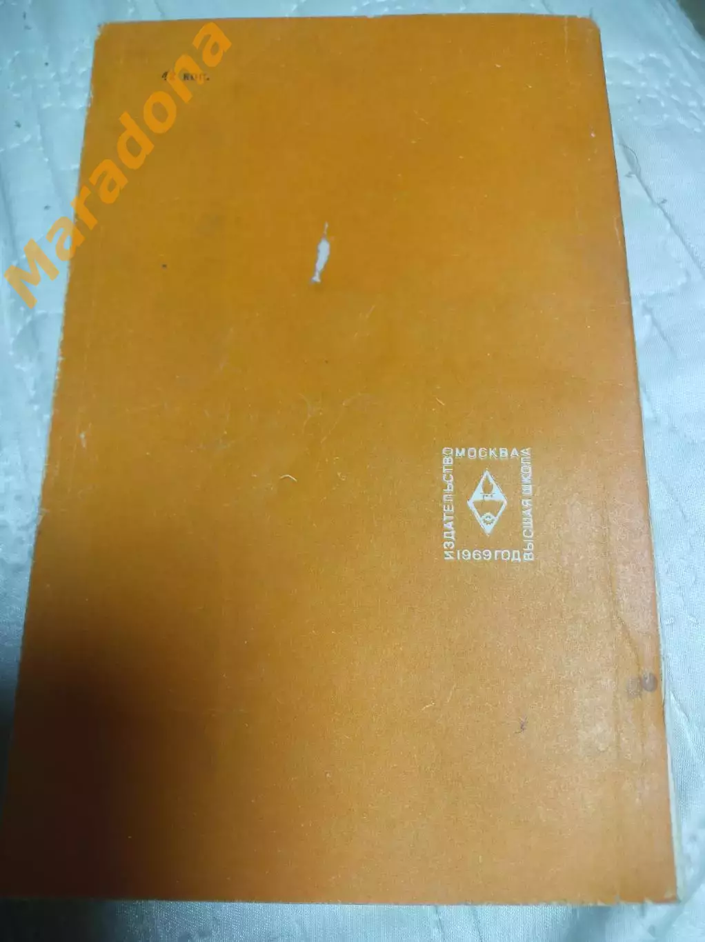 Бабусенко, Корицкий Справочник тракториста Москва 1969 5