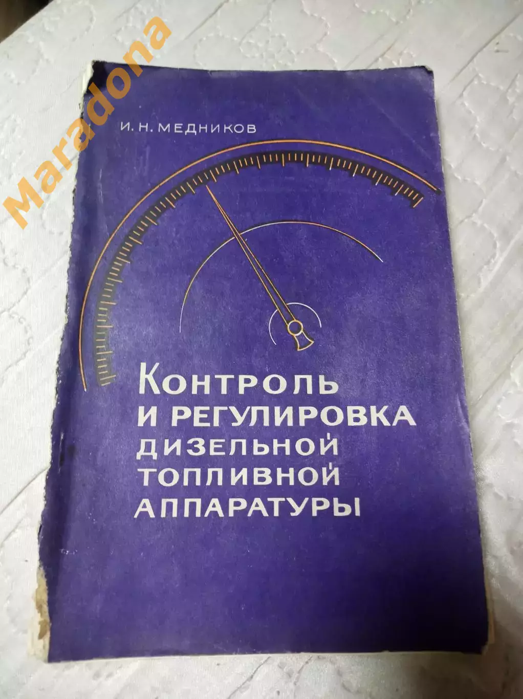 Медников Контроль и регулировка дизельной топливной аппаратуры Москва 1968