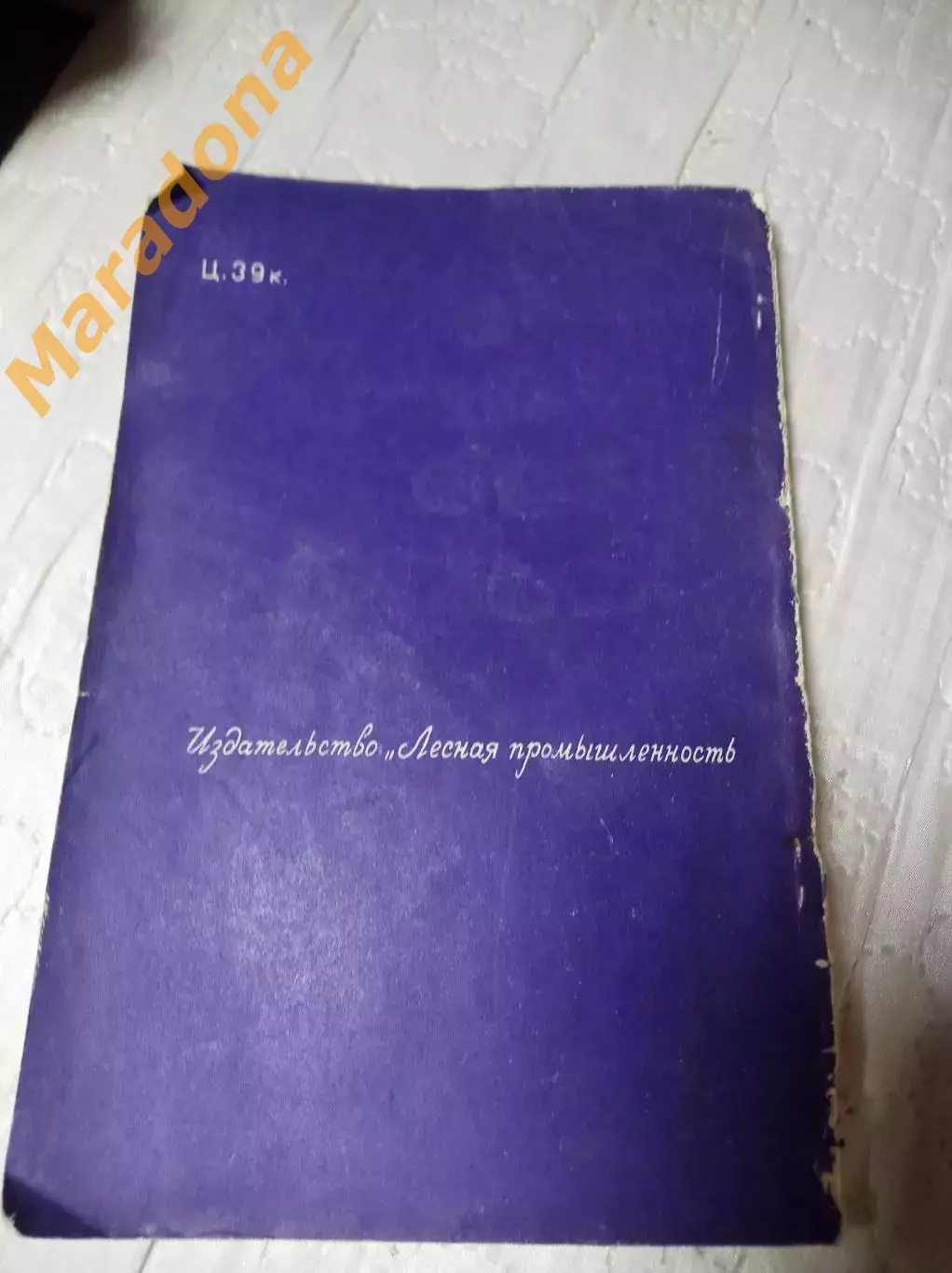 Медников Контроль и регулировка дизельной топливной аппаратуры Москва 1968 3