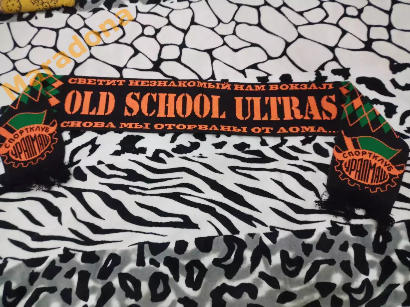 Шарф Уралмаш фанс Стальные монстры Олдскул ультрас Свердловск Екатеринбург 1